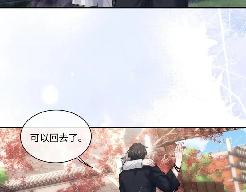 垂耳执事漫画免费漫画言逸免费下拉式追漫大师漫画,第72话 他的目的是什么？（加更）73图