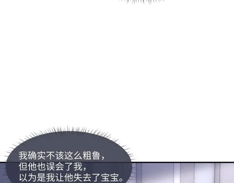 垂耳执事完整版漫画,第74话 我的兔子他在哪？！60图