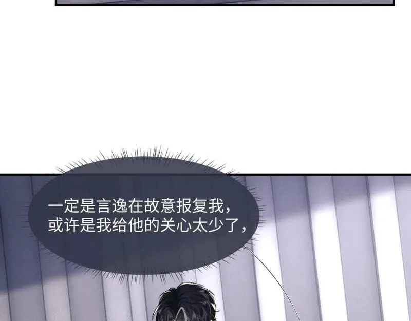 垂耳执事完整版漫画,第74话 我的兔子他在哪？！55图