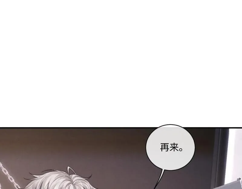 垂耳执事完整版漫画,第74话 我的兔子他在哪？！40图