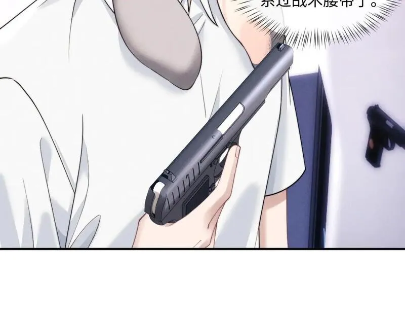 垂耳执事完整版漫画,第74话 我的兔子他在哪？！39图