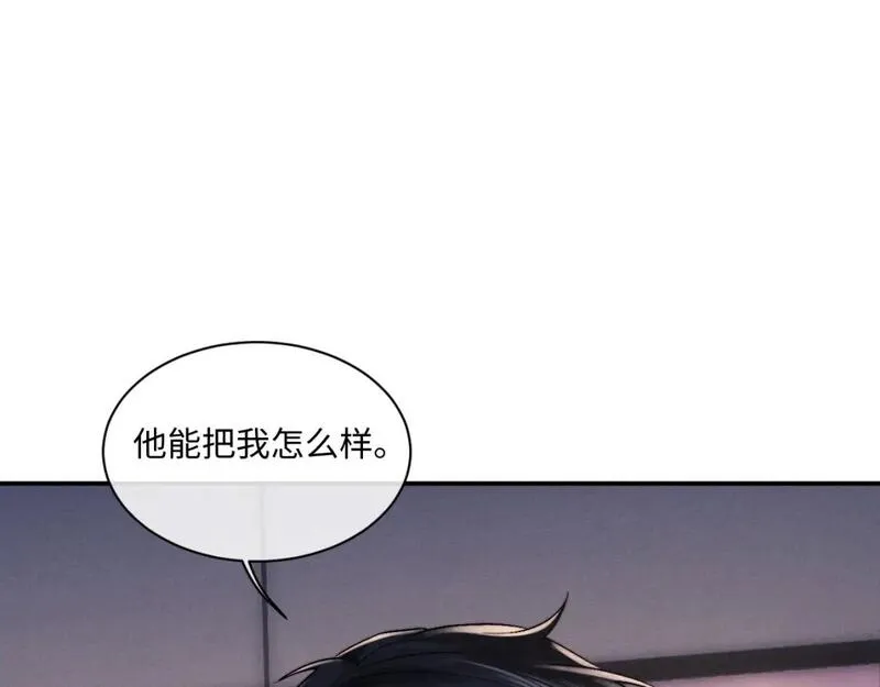 垂耳执事漫画,第75话 真相26图