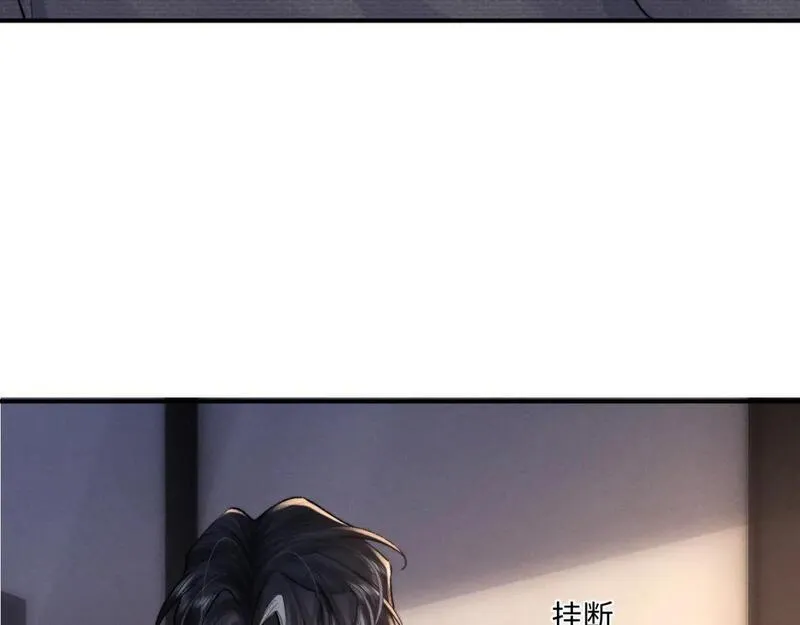 垂耳执事漫画免费下拉式奇漫屋漫画星球漫画,第76话16图