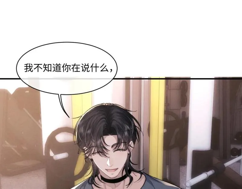 垂耳执事大结局漫画,第77话 小兔子应该属于我36图