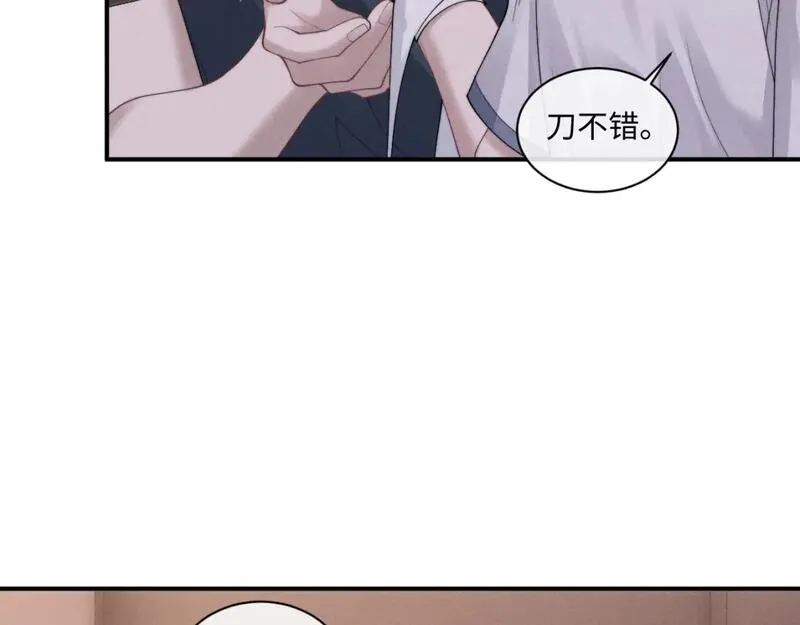 垂耳执事完整版漫画,第78话 言逸失忆16图