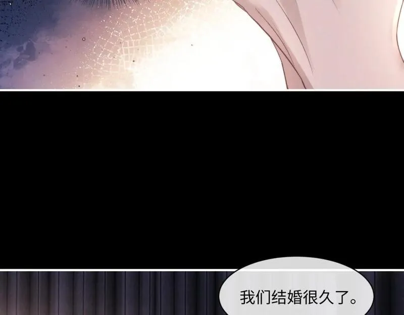 垂耳执事完整版漫画,第78话 言逸失忆77图