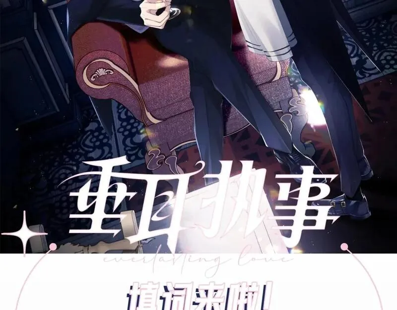 垂耳执事漫画,第23期 整活企划：填词来啦！如果是你你会说些什么？2图