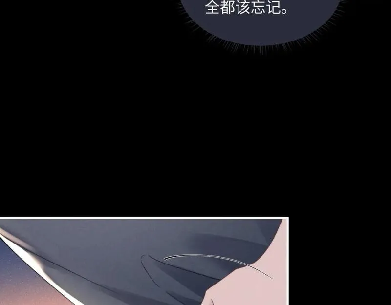 垂耳执事漫画免费下拉式奇漫屋漫画星球漫画,第79话 只对我这样40图