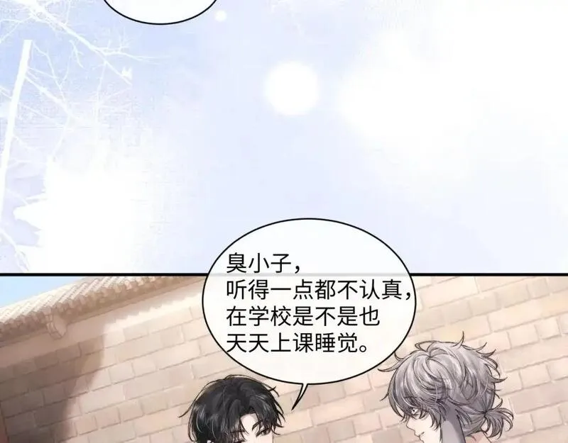 垂耳执事动漫漫画,第81话 相处59图