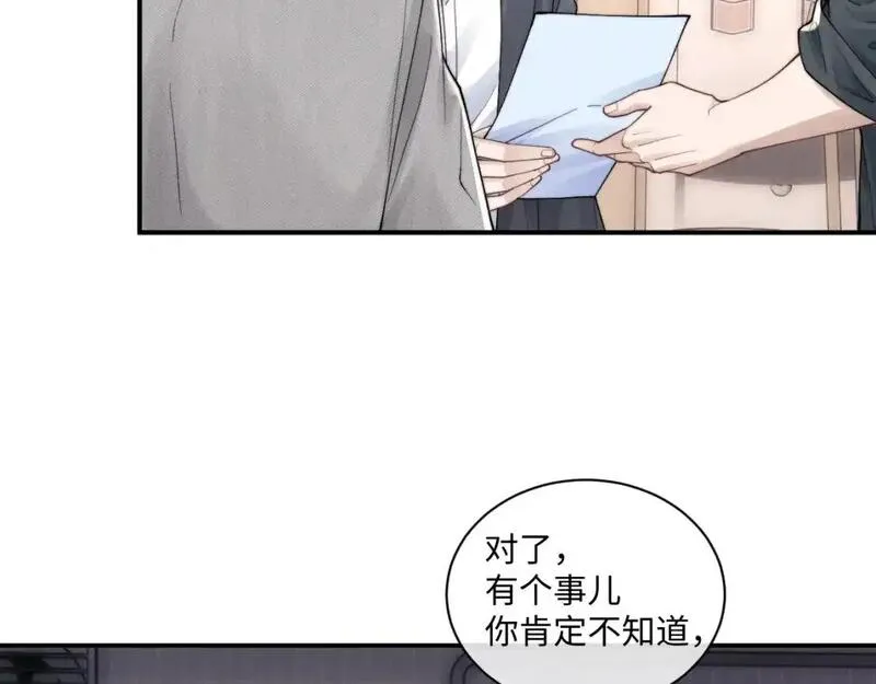 垂耳执事主角漫画,第82话 悔不当初86图