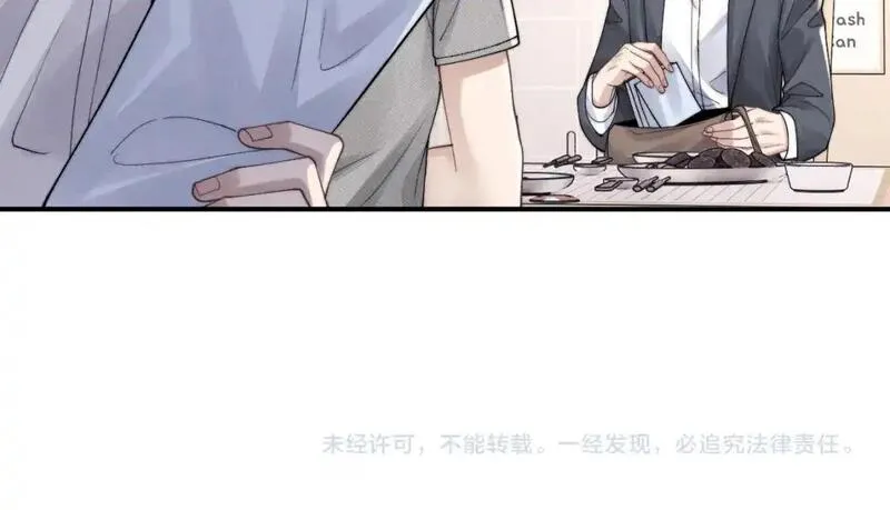 垂耳执事主角漫画,第82话 悔不当初95图