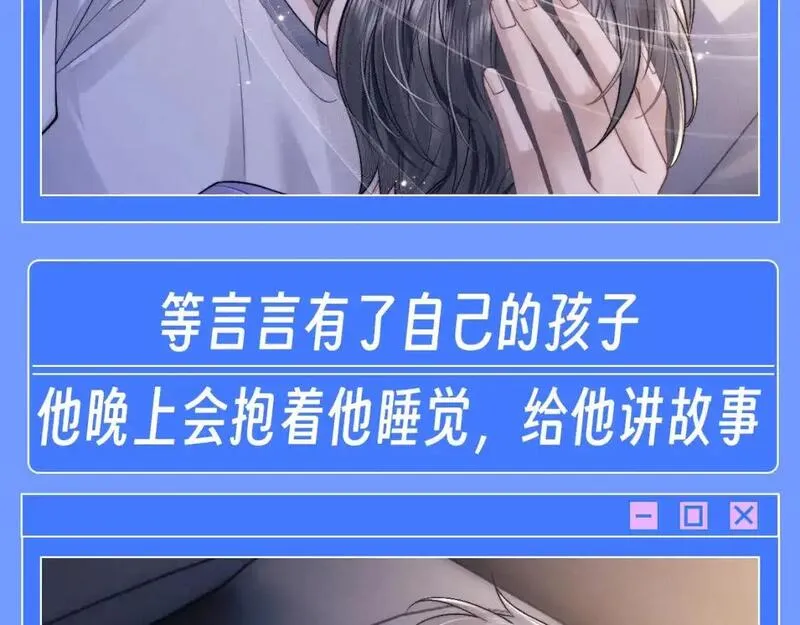 垂耳执事漫画,第33期 整活企划：兔兔真的很喜欢孩子4图