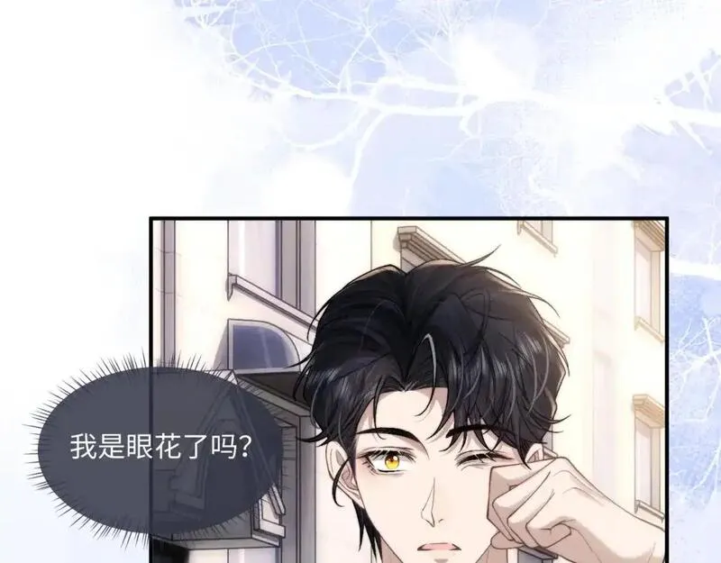 垂耳执事txt电子书下载全文漫画,第83话 致命打击49图