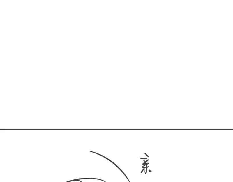 垂耳执事txt电子书下载全文漫画,第83话 致命打击87图