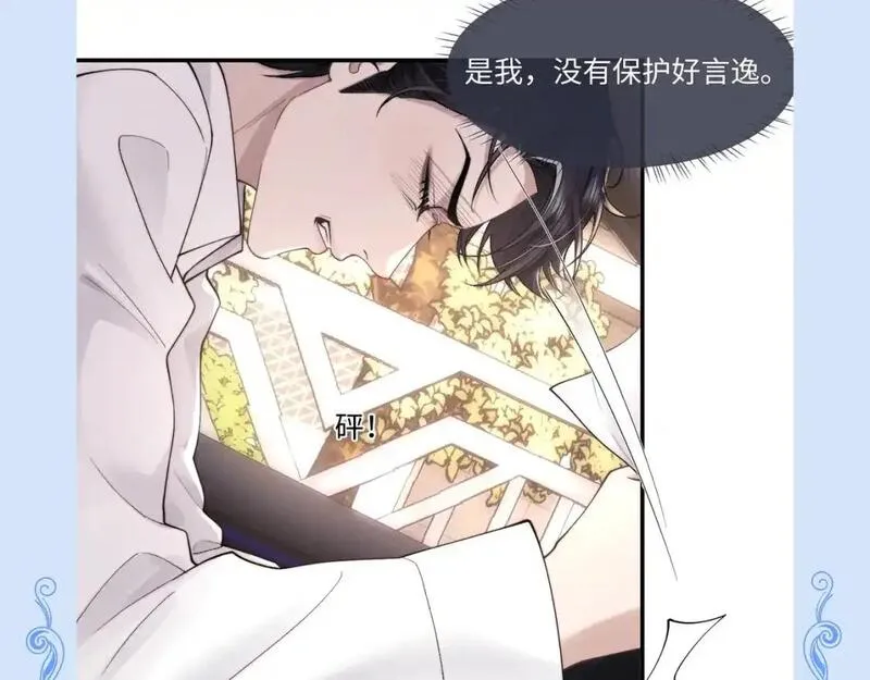 垂耳执事主角漫画,第36期 整活企划：当初有多冷漠，现在就多后悔4图