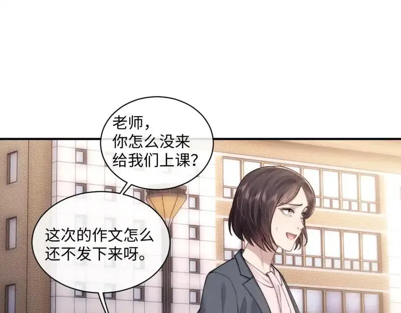 垂耳执事完整版漫画,第85话47图