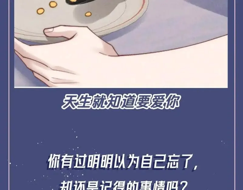 垂耳执事txt电子书下载全文漫画,第43期 整活企划：爱你是一种习惯11图