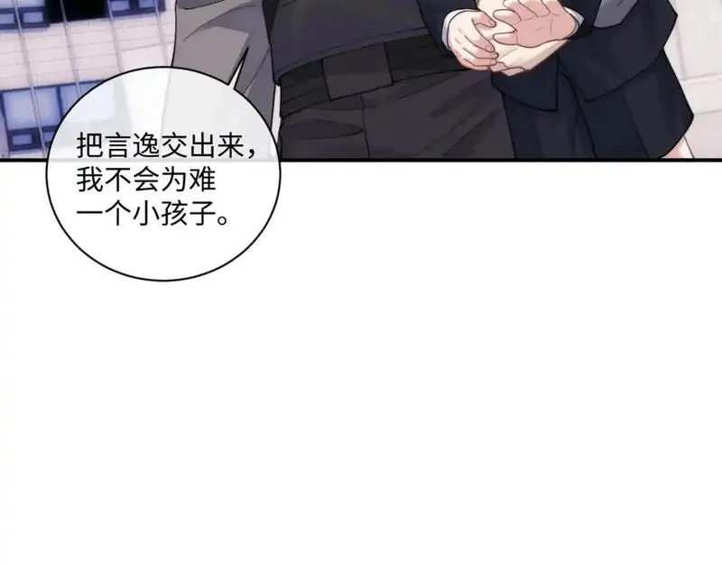 垂耳执事主角漫画,第87话82图