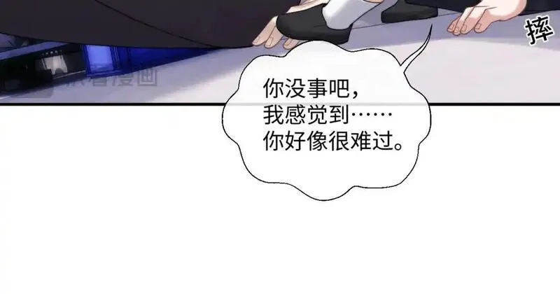 垂耳执事主角漫画,第87话34图