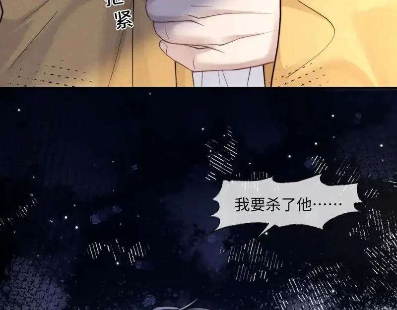 垂耳执事番外漫画,第89话86图