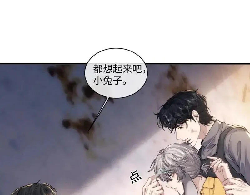 垂耳执事番外漫画,第89话78图