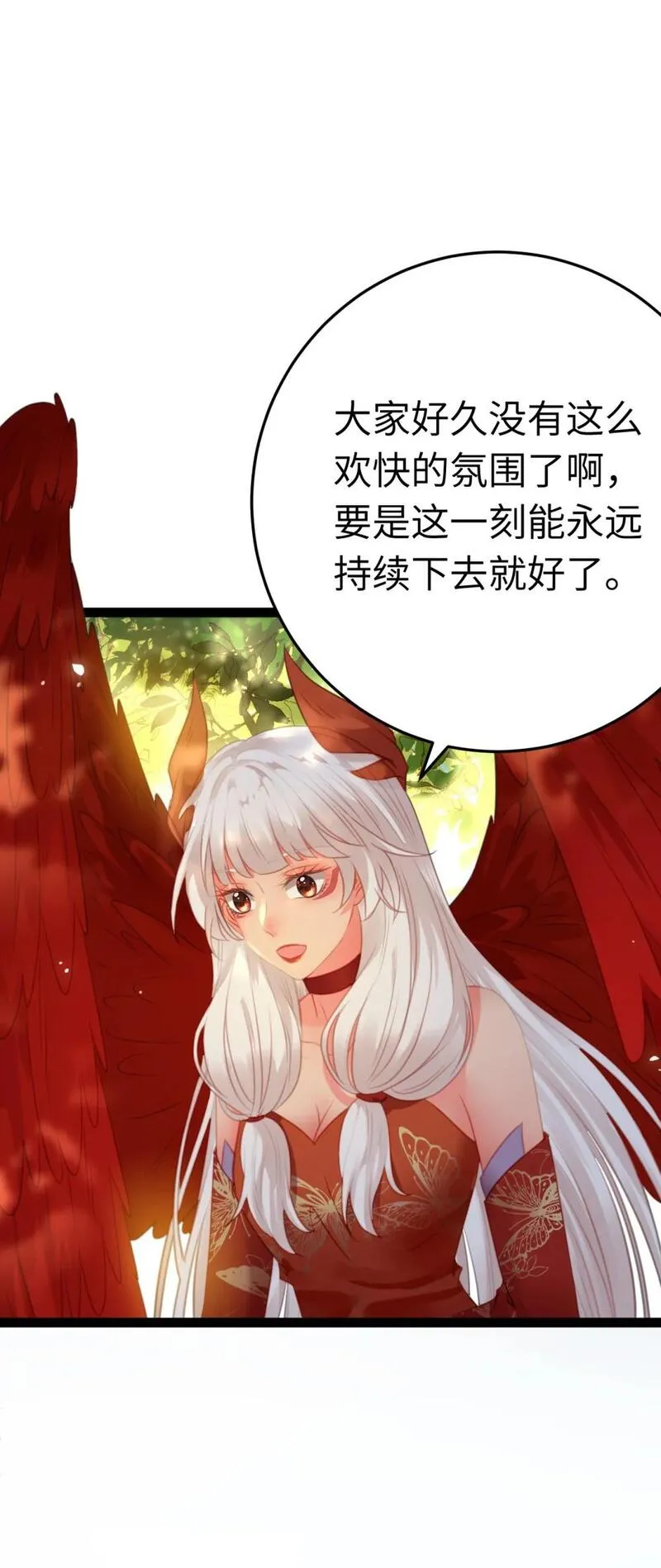 逆徒每天都想欺师犯上漫画,117 我妹妹是个变态？！28图