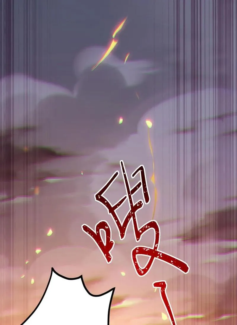 逆徒每天都想欺师犯上漫画在哪看漫画,119 真正的我34图