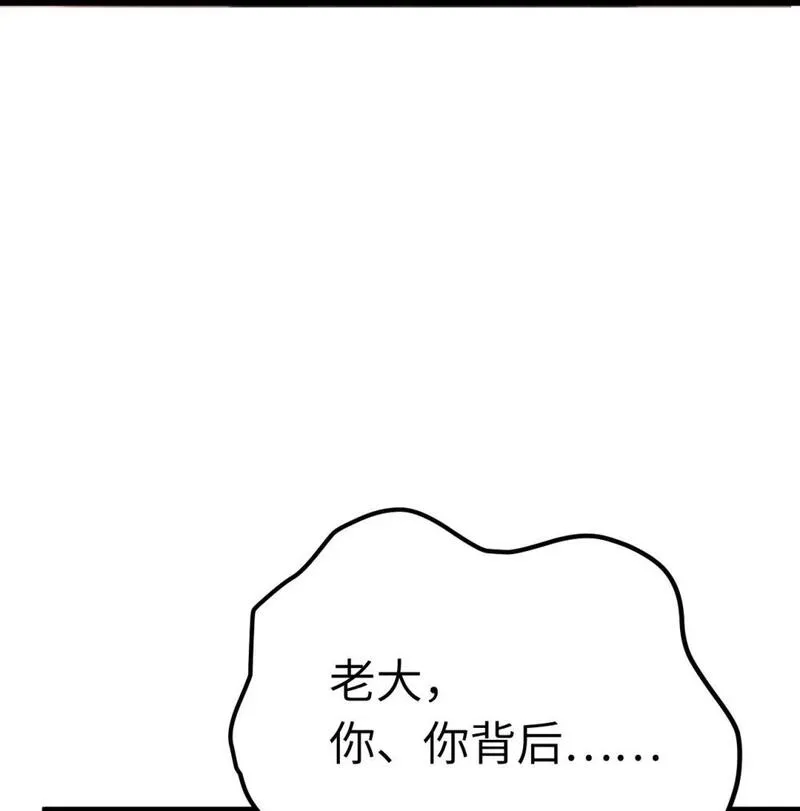 逆徒每天都想欺师犯上漫画,135 我和他选谁6图