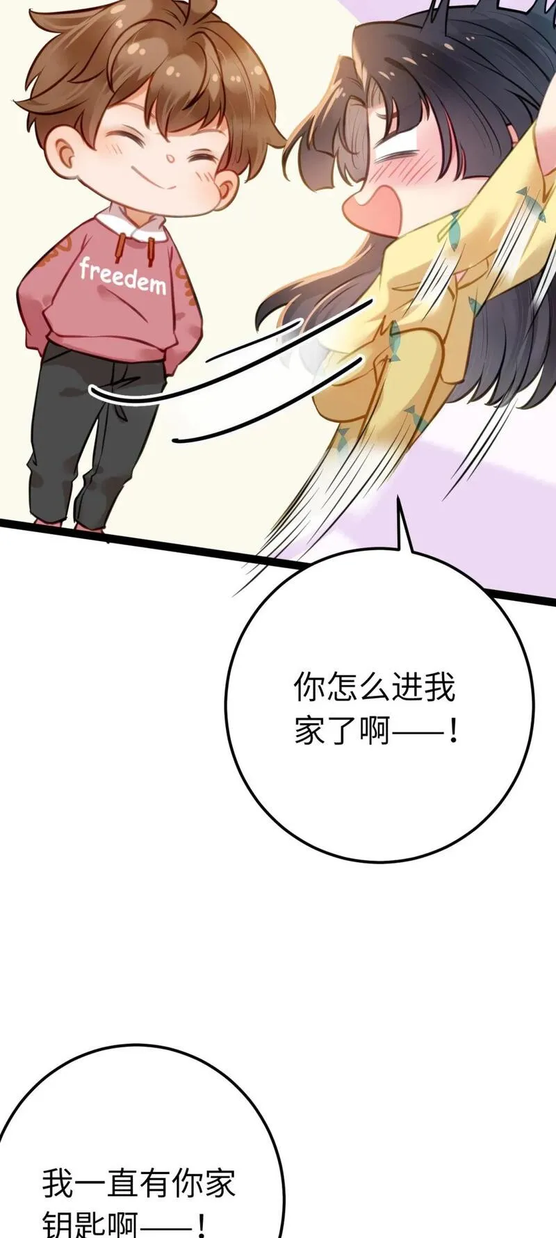 逆徒每天都想欺师犯上漫画下拉式免费阅读酷漫屋漫画,137 超级偶像柔柔46图