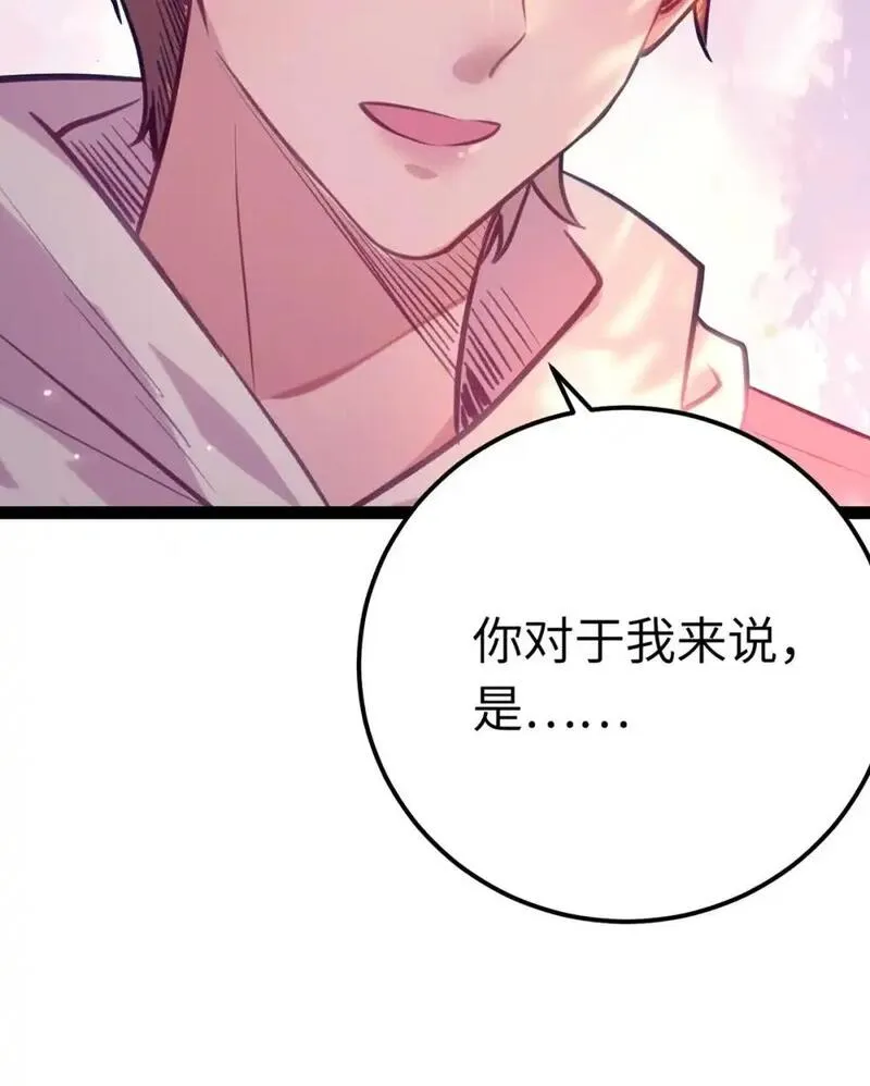 逆徒每天都想欺师犯上漫画,142 替身文学？51图