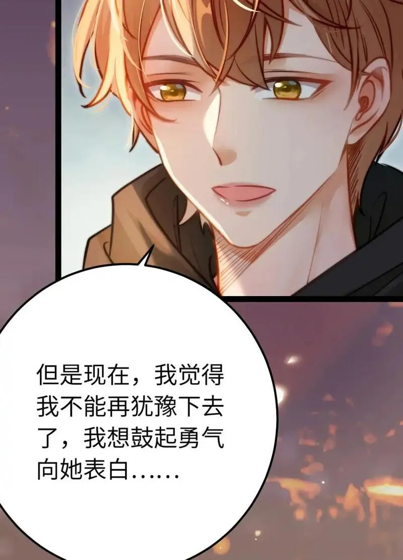 逆徒每天都想欺师犯上漫画,144 要被告白了？36图