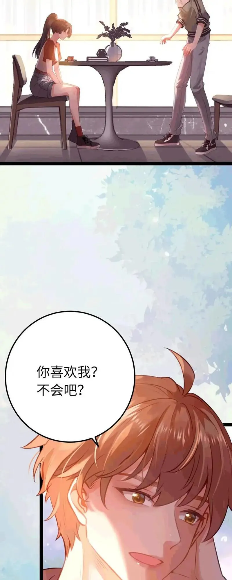 逆徒每天都想欺师犯上漫画,145 异能觉醒4图