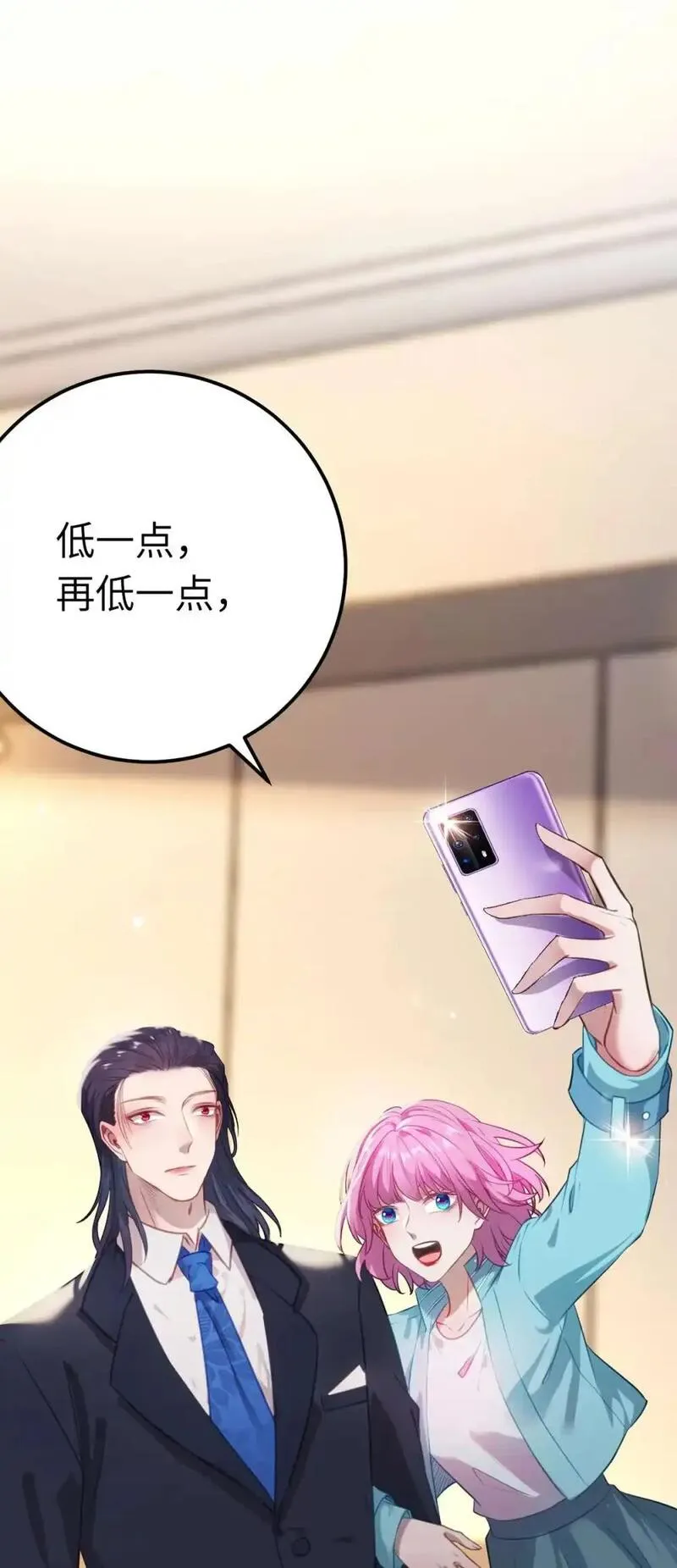 逆徒每天都想欺师犯上漫画,148 甜蜜合照16图