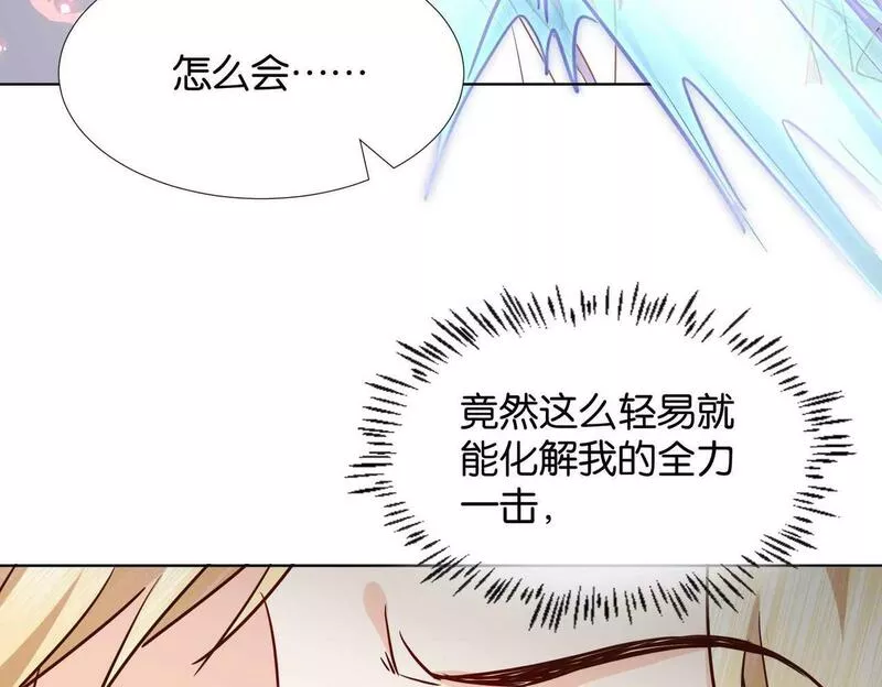 公主殿下满级回归漫画,第61话 自曝罪行81图