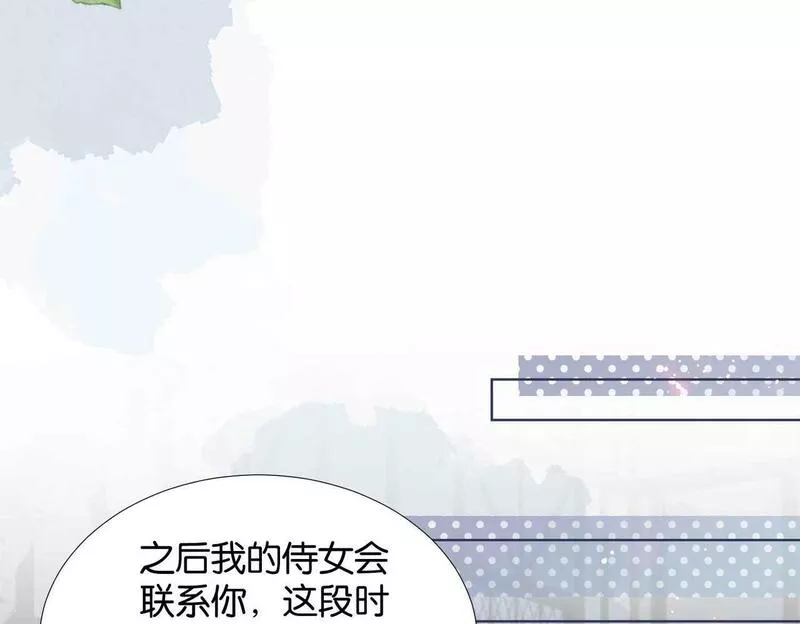 公主殿下满级回归漫画免费看全集漫画,第61话 自曝罪行144图