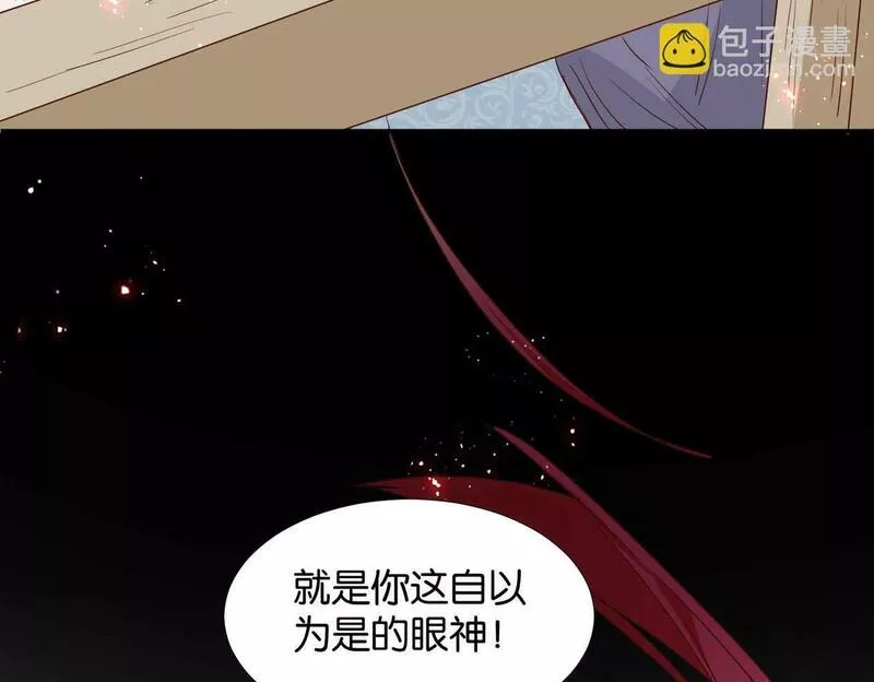 公主殿下满级回归漫画免费看全集漫画,第61话 自曝罪行22图