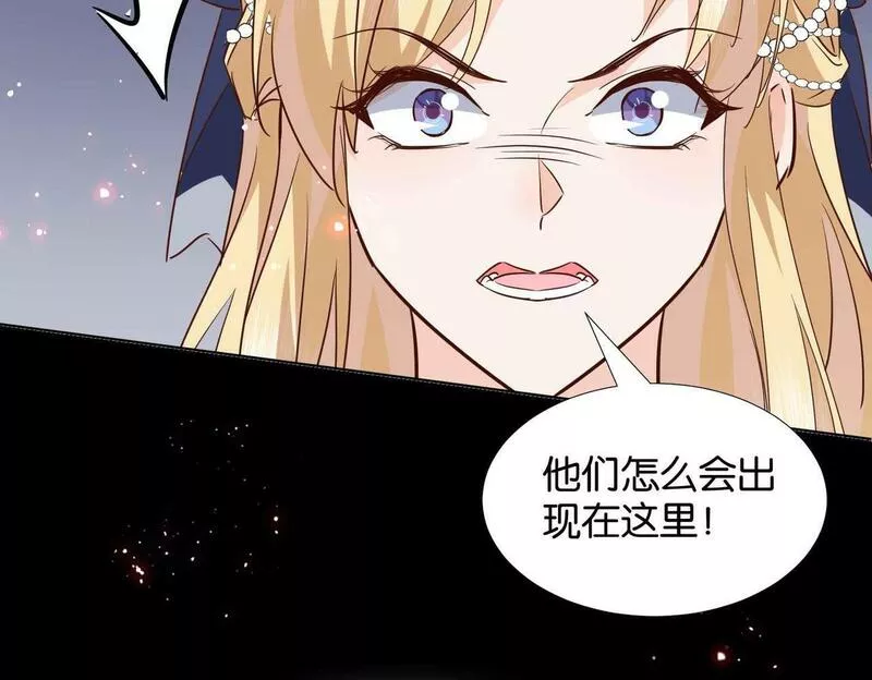 公主殿下请留步漫画,第61话 自曝罪行89图