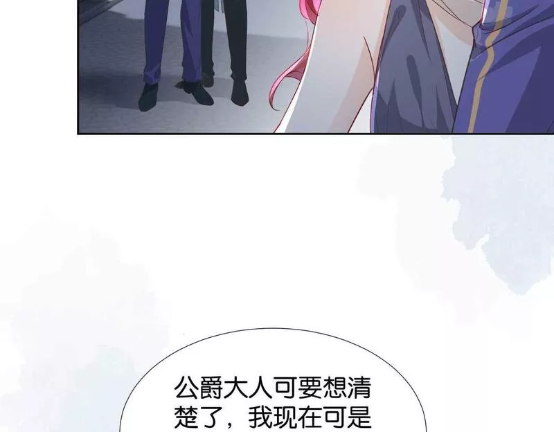 公主殿下满级回归漫画,第61话 自曝罪行154图