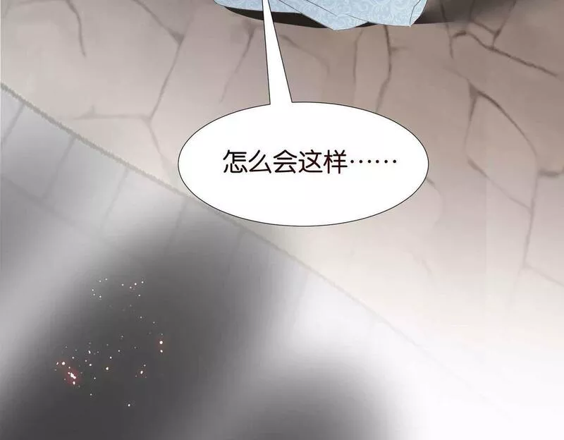 公主殿下满级回归漫画,第61话 自曝罪行104图