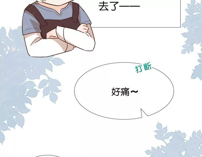 公主殿下满级回归漫画,第62话 赏金任务75图