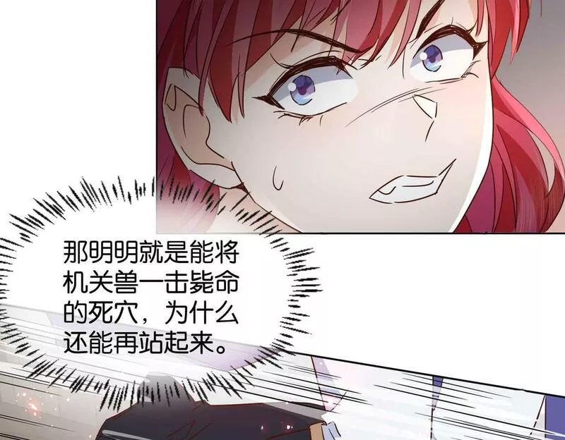 公主殿下满级回归漫画,第63话 最后一关11图