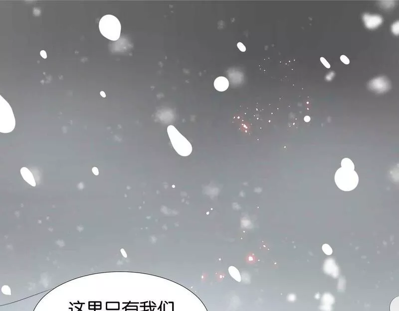 公主殿下满级回归漫画免费漫画,第63话 最后一关98图