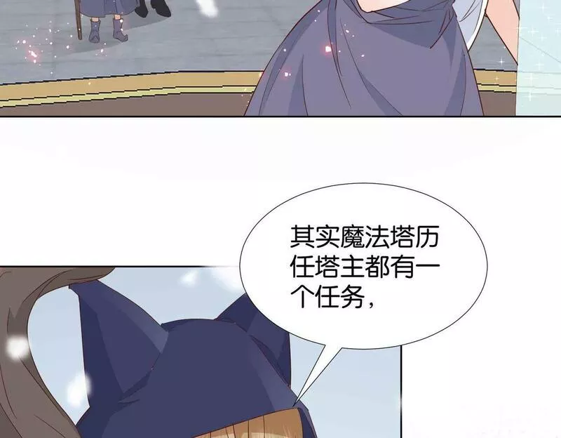 公主殿下满级回归漫画免费下拉式六漫画漫画,第63话 最后一关129图