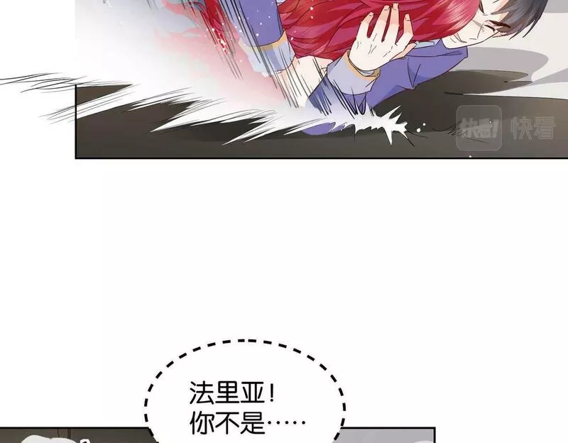 公主殿下请留步漫画,第63话 最后一关16图