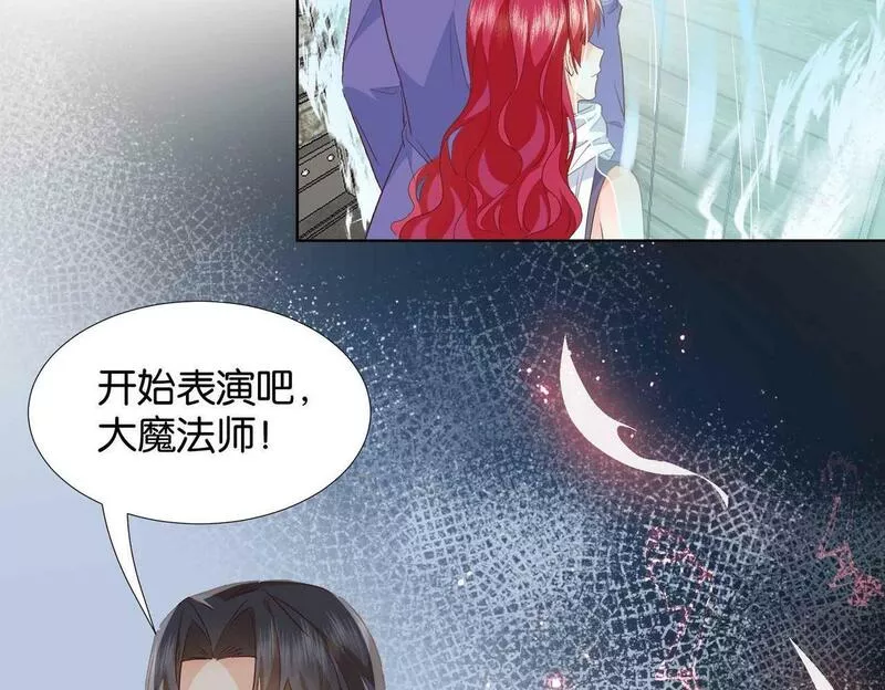 公主殿下满级回归漫画免费下拉式六漫画漫画,第63话 最后一关64图