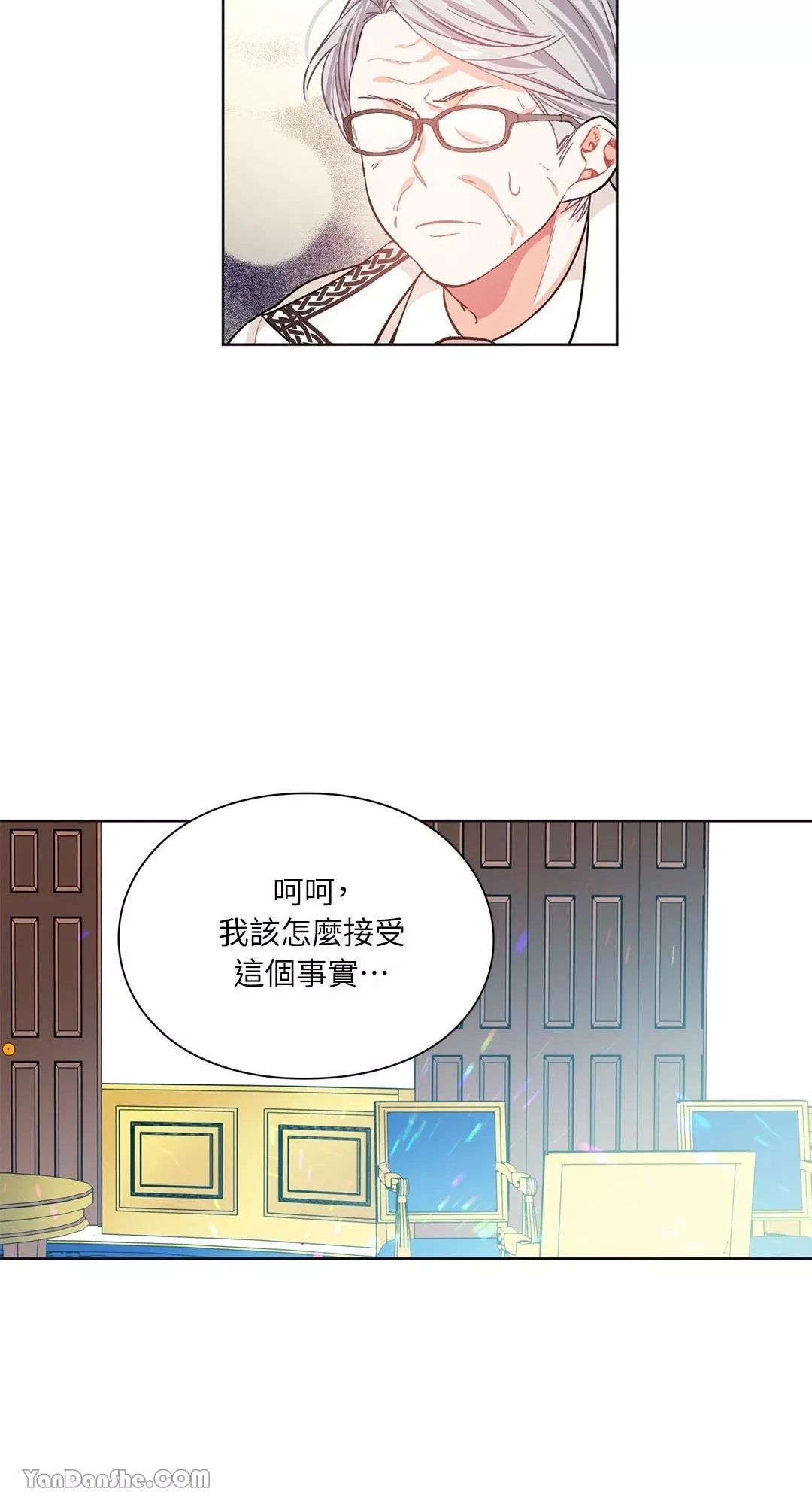 外科医生爱丽丝第8集漫画,第25话27图