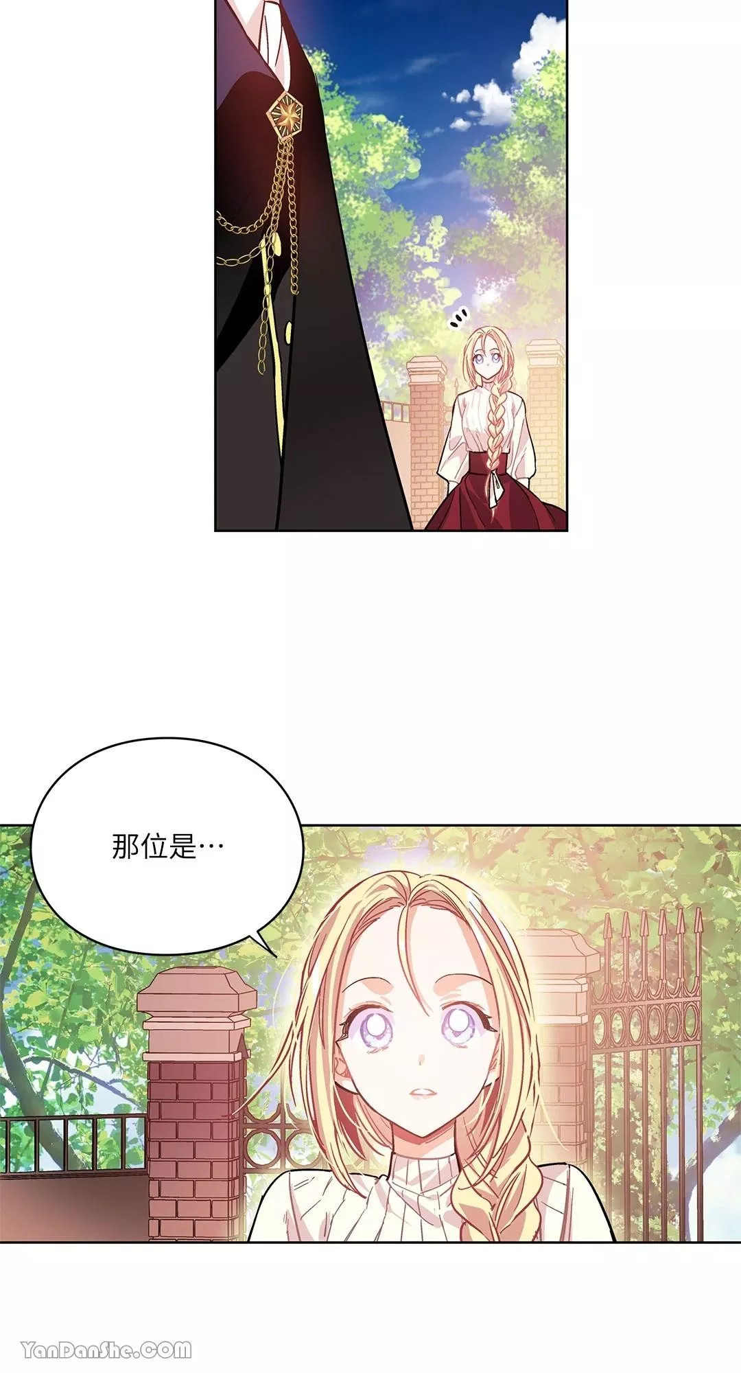 外科医生爱丽丝第8集漫画,第26话37图