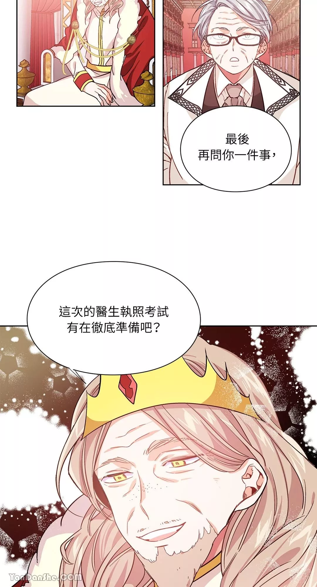 外科医生爱丽丝第8集漫画,第28话28图