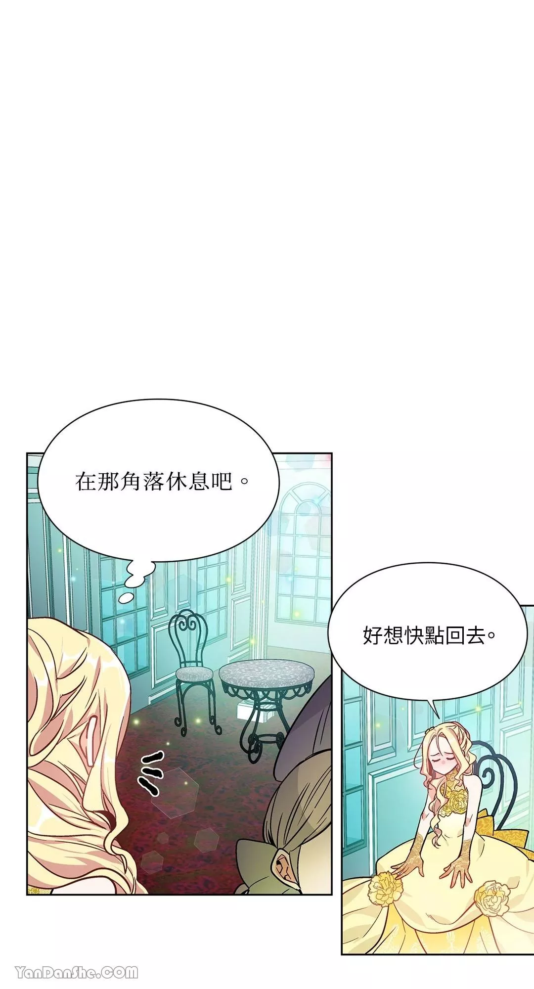 外科医生爱丽丝有没有第二季漫画,第30话28图