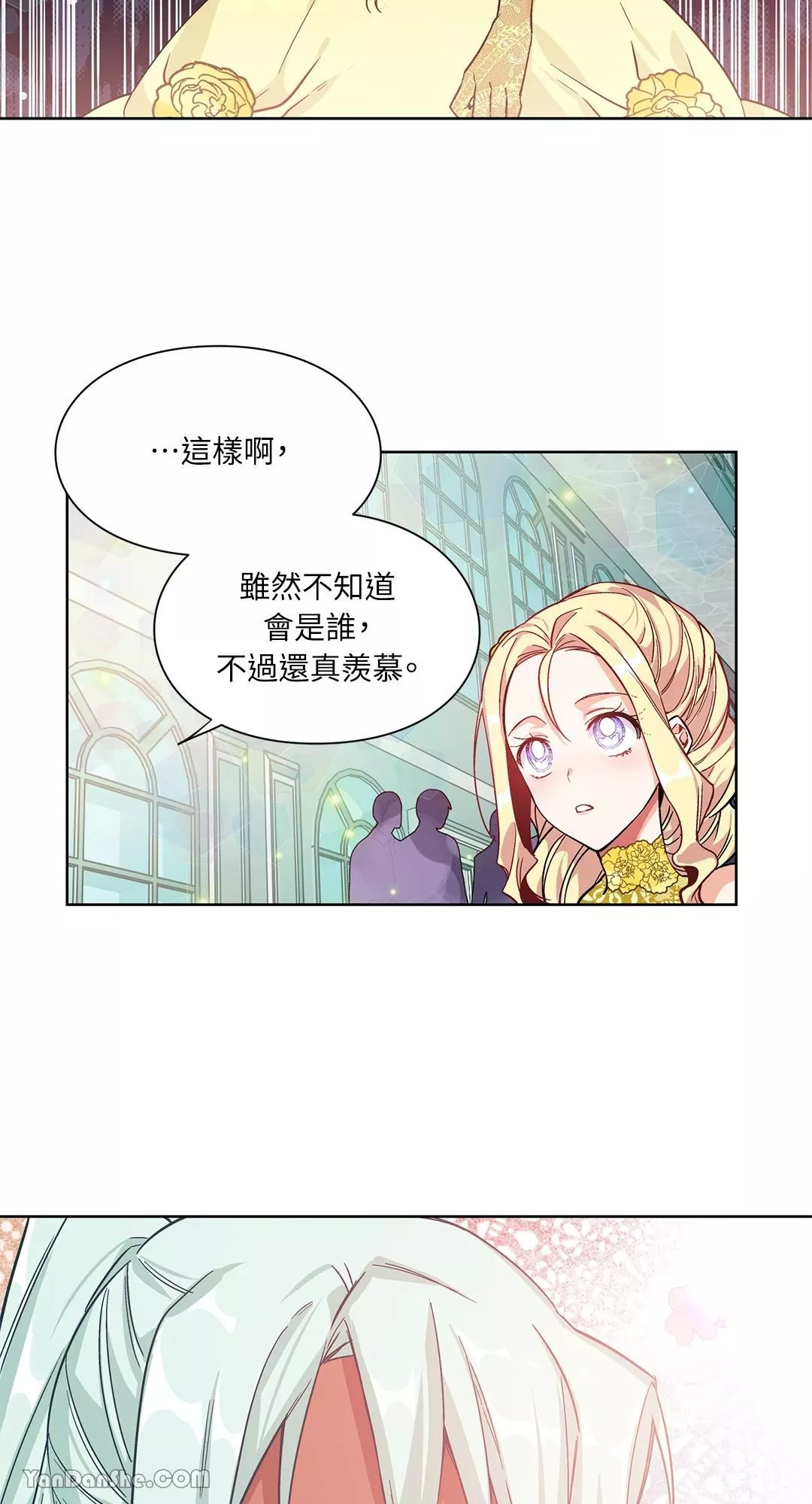 外科医生爱丽丝漫画,第31话17图